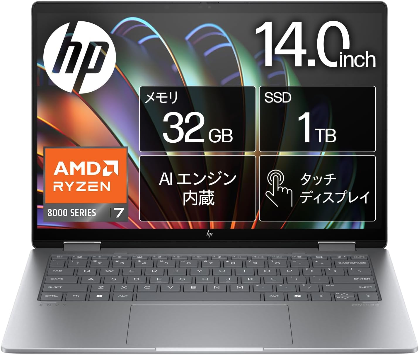 HP ノートパソコン Envy x360 14-fa 14.0インチ 2-in-1コンバーチブル 2.8K OLEDタッチディスプレイ AMD  Ryzen7 8840HS 32GBメモリ 1TB SSD Microsoft Office H&B 2021 Windows Copilotキー搭載  AI PC型番：9X2R3PA | アクト事務機